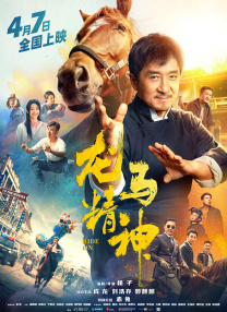 国产主播在线观看